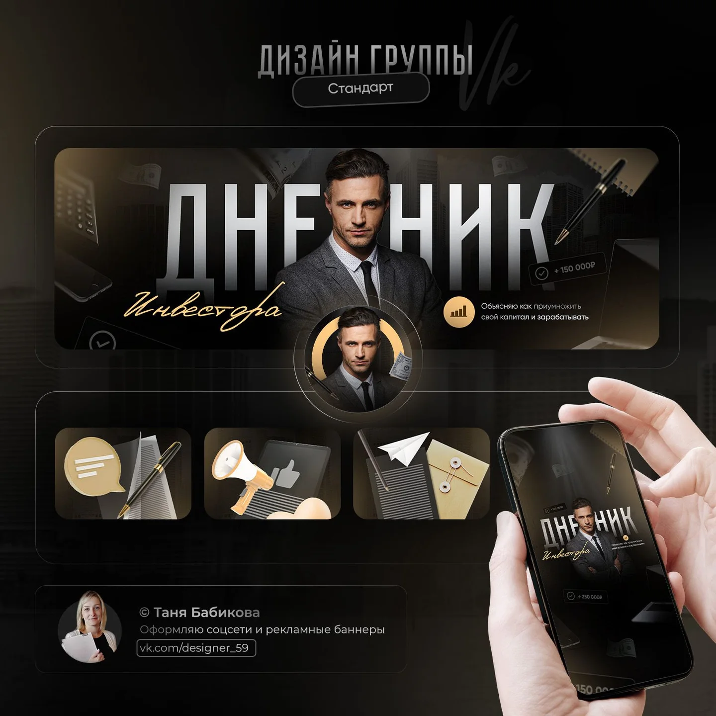 Оформление группы ВК | Эстетика дизайнера графического, Портфолио веб-дизайн, Элементы графического дизайна