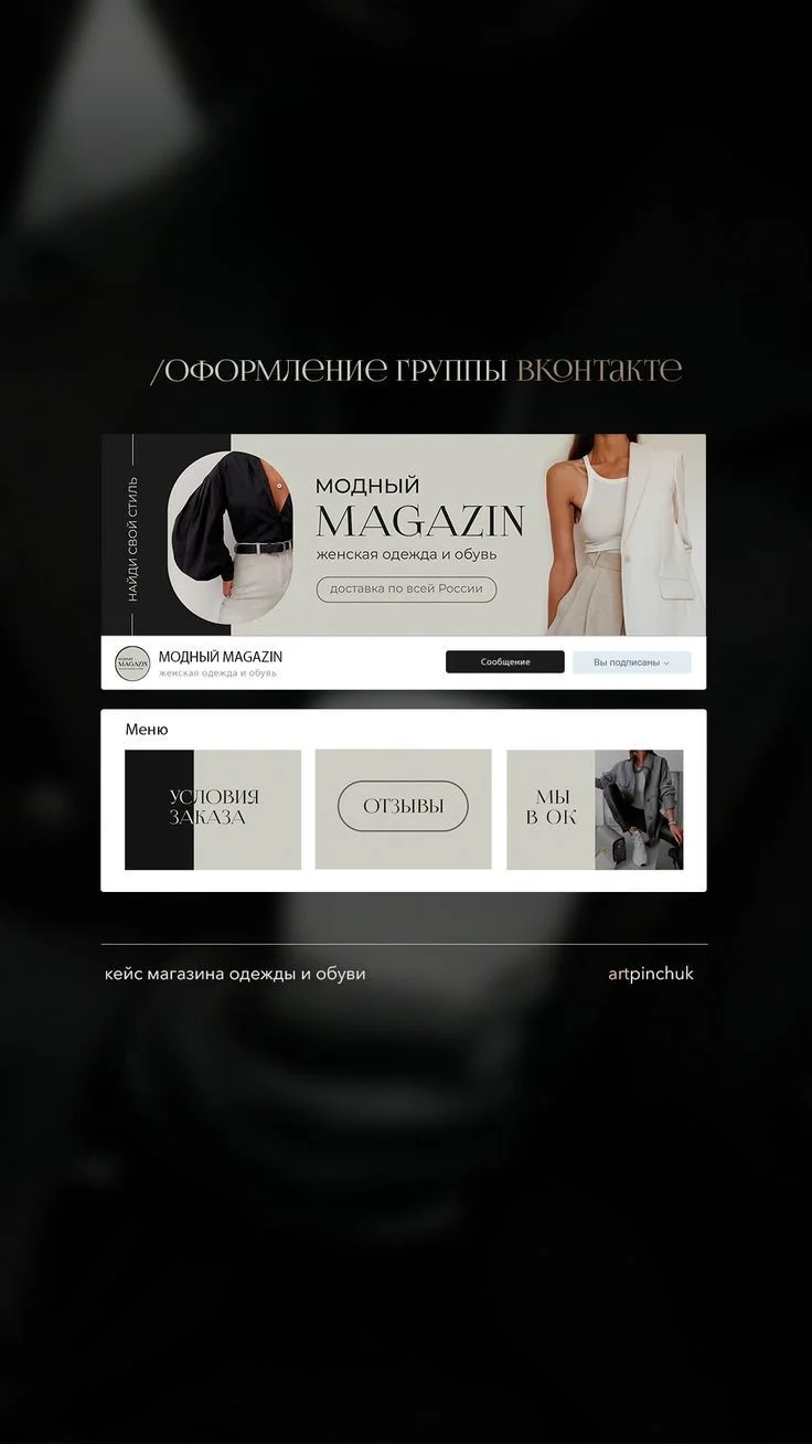 Оформление ВК | Mobile friendly website, Popular people, Crm system