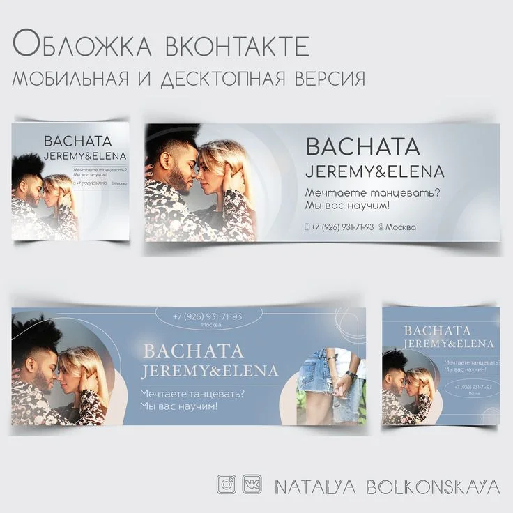 ▪️ Дизайн в Соцсетях, Вконтакте (аватарка, баннер, меню, ВК Landing Page) | Финансовая организация, Наружная реклама, Бр