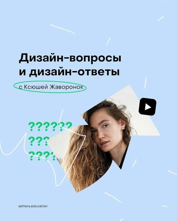 Типографский постер | Стили графического дизайна, Коммуникации, Посты