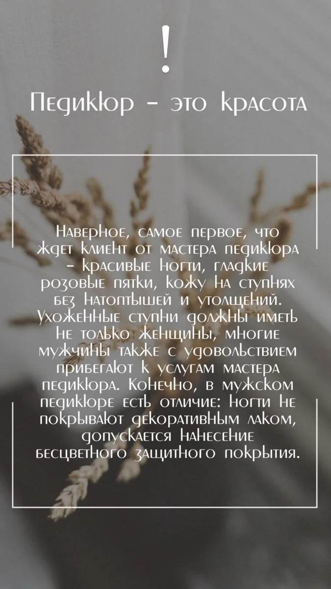 СММ маникюр нюд дизайн бьюти блогер аудитория инстаграм пост сторис мастера маникюра сторис мастера маникюра | Советы по