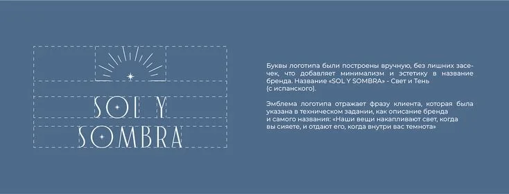Фирменный стиль | Логотип | Brand identity | Logo - Lada Turan | Illustration, Стиль логотип