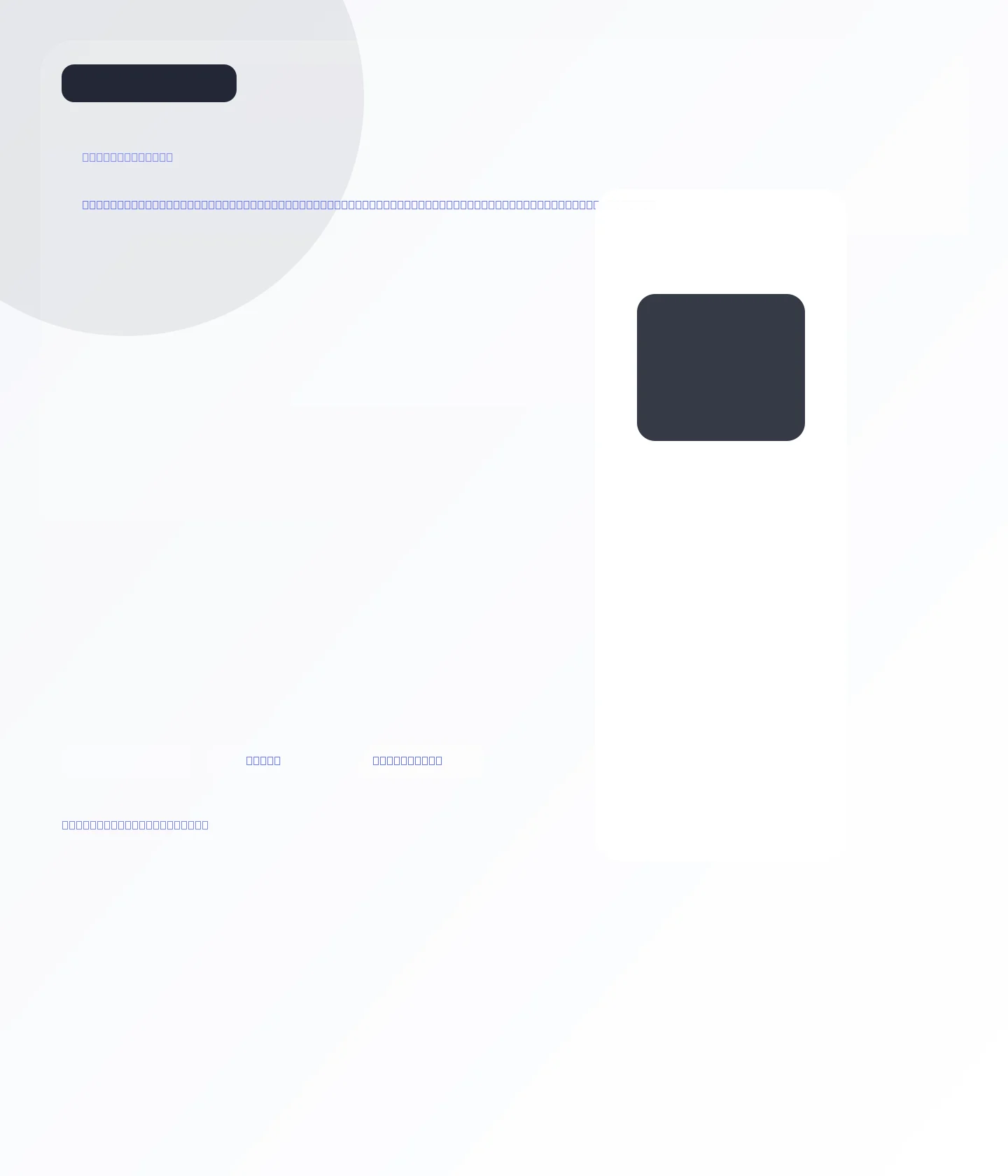 UI‑kit для стартапа в стадии MVP