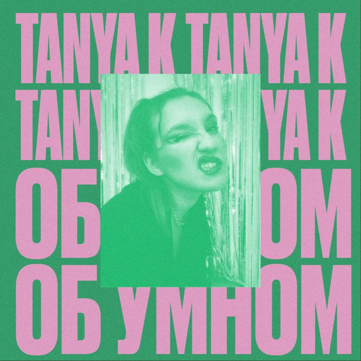 Социальные сети | Веб дизайн, Мои