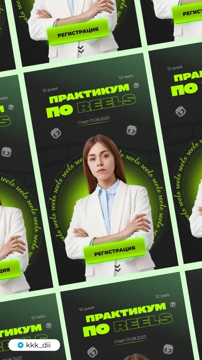 Рекламный баннер / дизайн макета для таргета / дизайн рекламного баннера | Модные макеты, Стоматология, Рекламный баннер