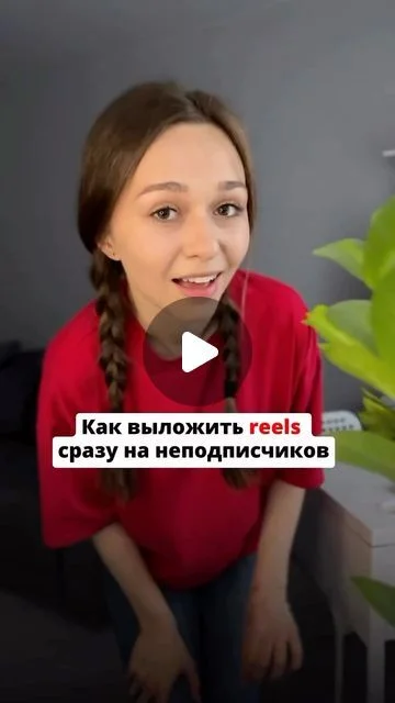 Маркетинг | Полезные советы, Обучение, Оксана