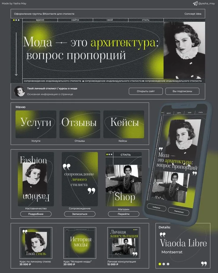 VK Group Design | Foto, Mídias sociais, Redes sociais