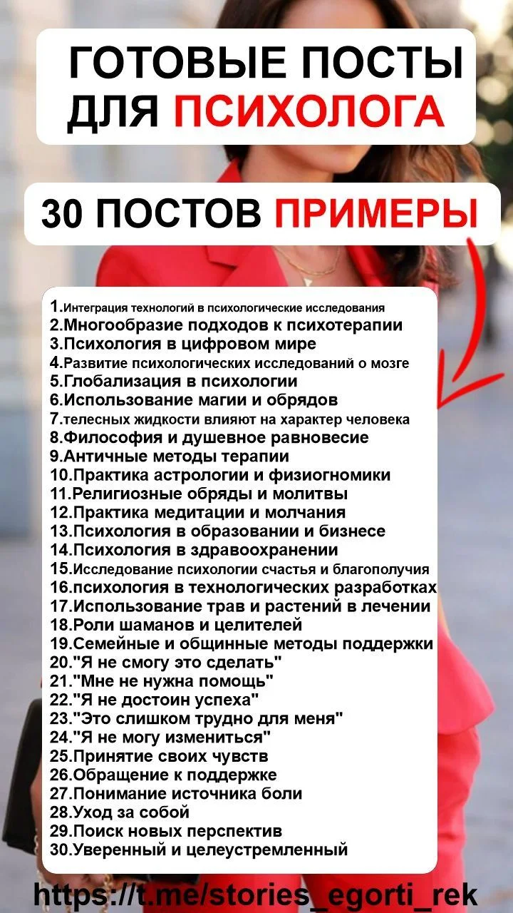 Психология Мысли Цитаты Жизнь Посты Визуал Сторис Stories Smm Смм Продюсирование | Интернет-маркетинг, Здравоохранение,