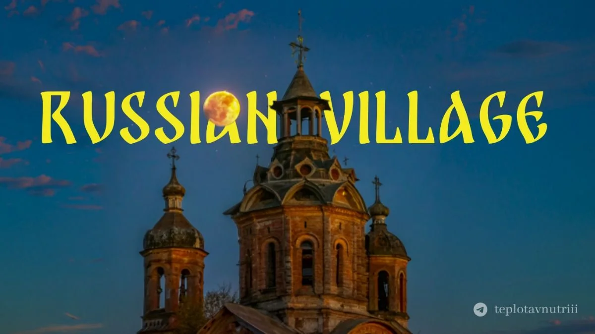 Russian Village Banner Design | Дизайн баннера, Посмотреть, Здесь