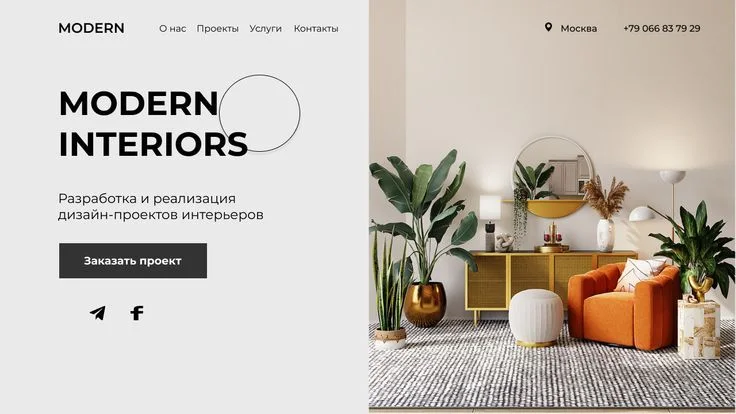 Первая страница Landing page | Веб-дизайн, Дизайн-проекты, Веб дизайн