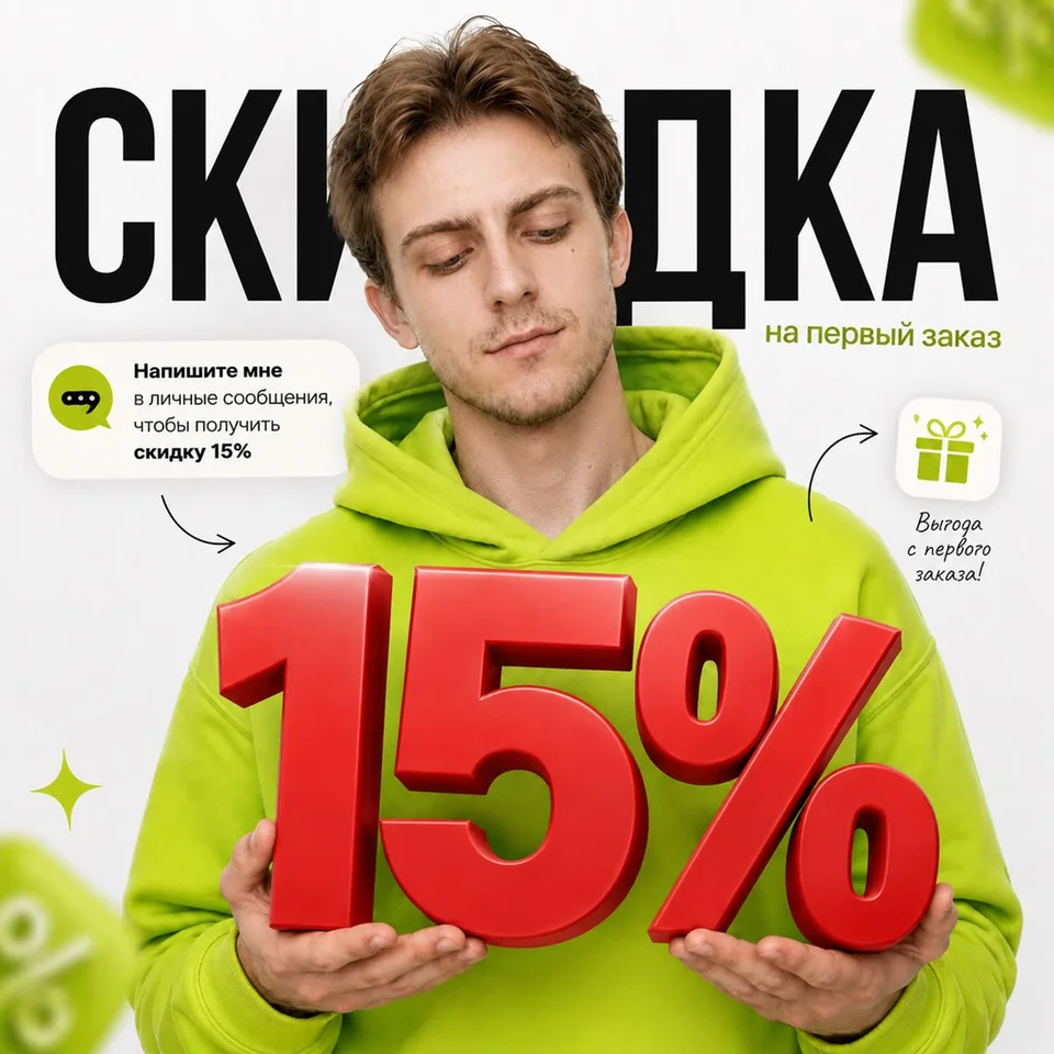 Оформление сообщества VK (ВКонтакте)