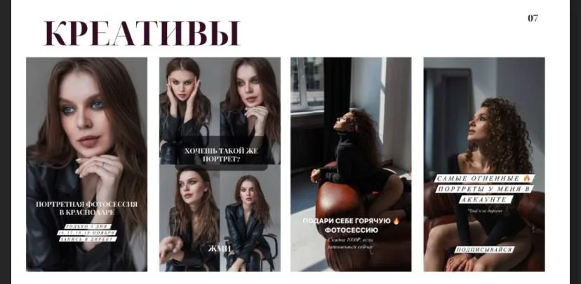 Девушка портретная съёмка | Плакаты с фильмами, Портреты женские, Рефы