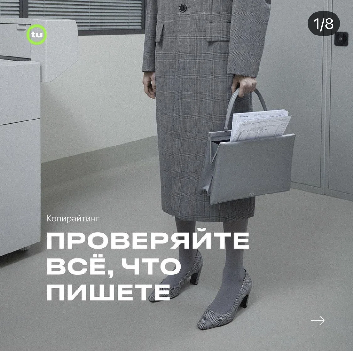 Дизайн сайта | Веб-дизайн, Шоурум, Smm design