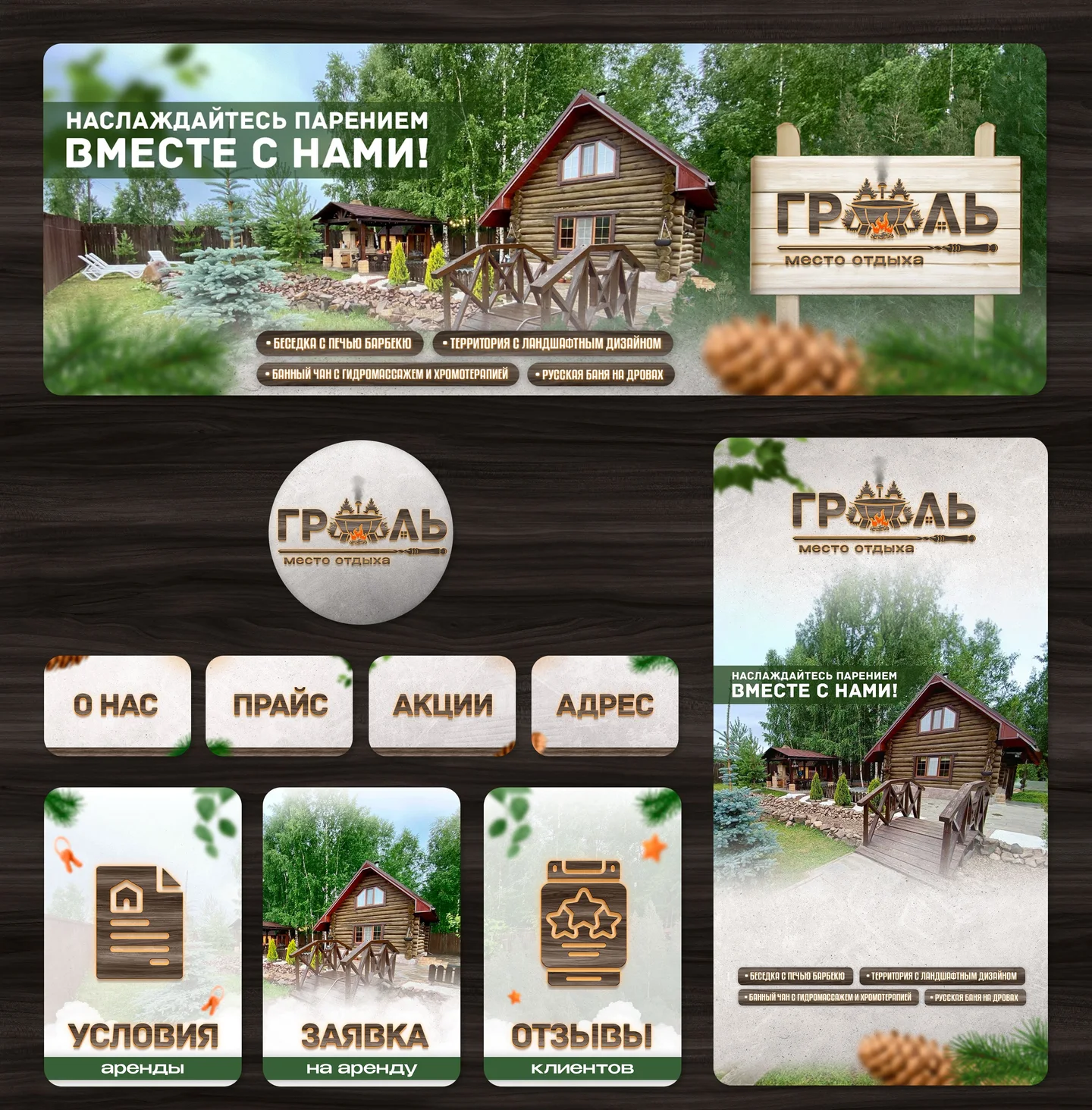 Оформление ВК / дизайн группы ВК | Graphic design, Brand id, Google ads