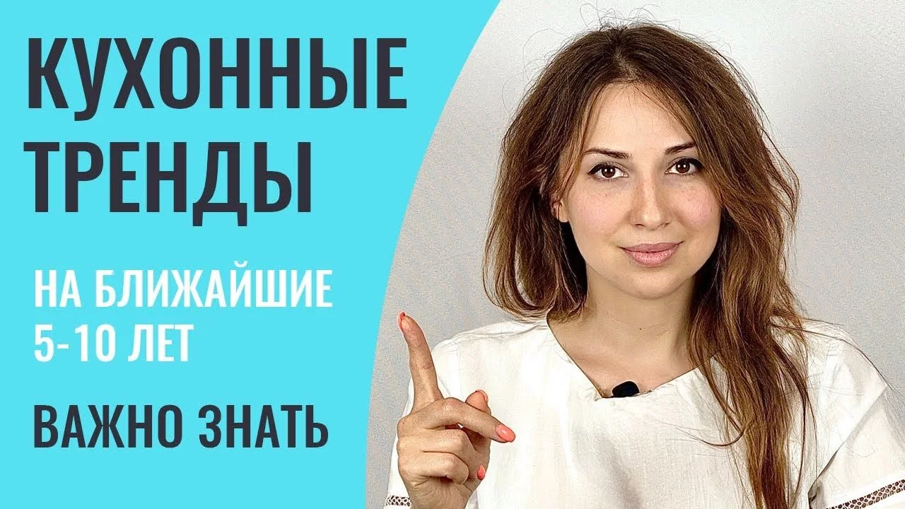 ГЛАВНЫЕ ТРЕНДЫ В ДИЗАЙНЕ КУХНИ НА ДОЛГИЕ ГОДЫ | Kuxnya mebel, Kuxni mebel, Кухонная мебель