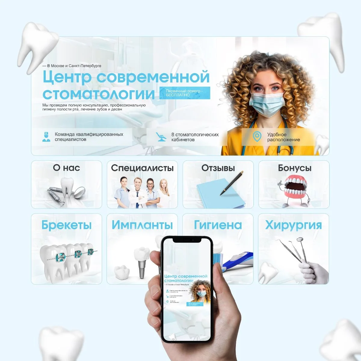 Оформление сообщества ВК