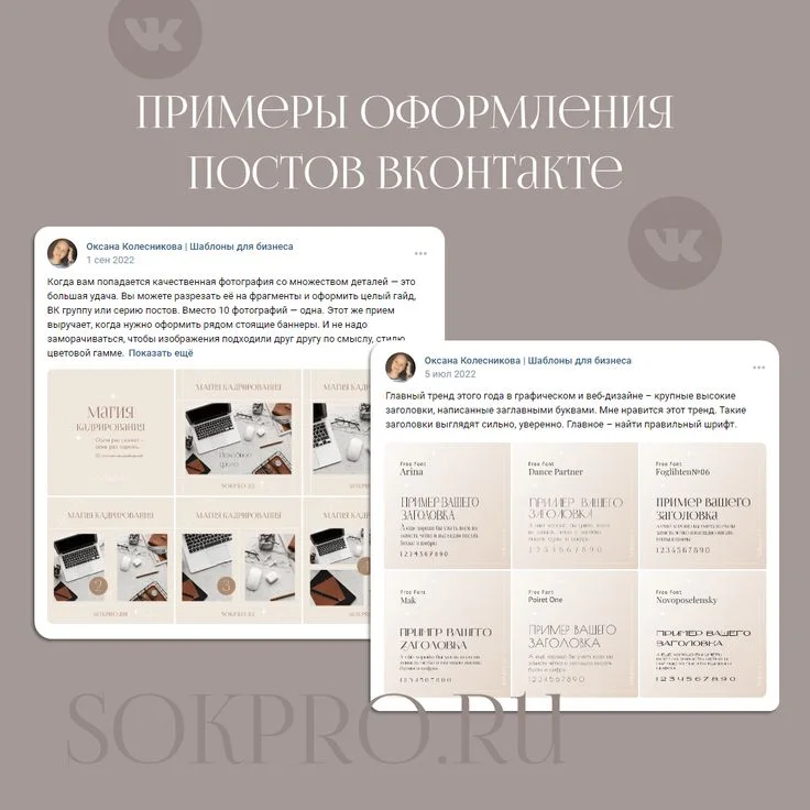 Размеры для группы ВК 2026: от обложки до постов | Детский бутик, Материальный дизайн, Примеры сайтов