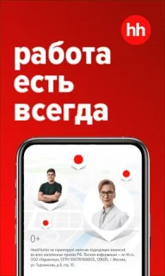 Creative Web Banner Design | Веб баннер