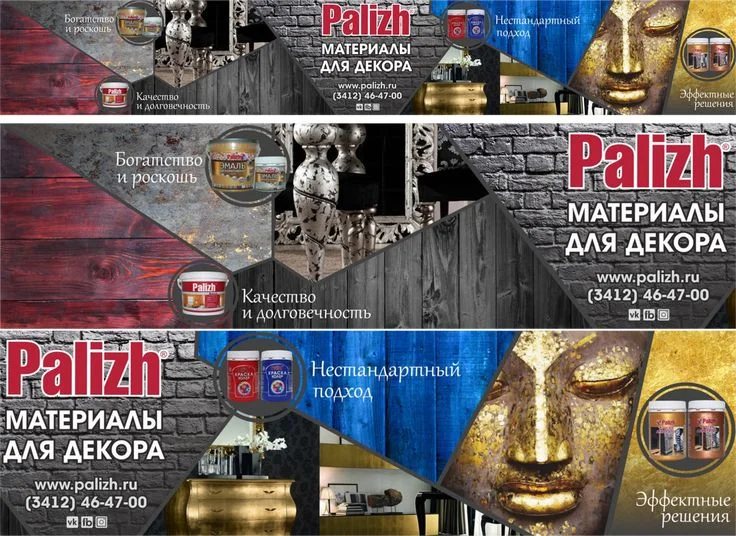 Рекламный #баннер #графический_дизайн #graphic #design #advertising #banner | Графический дизайн, Рекламный баннер