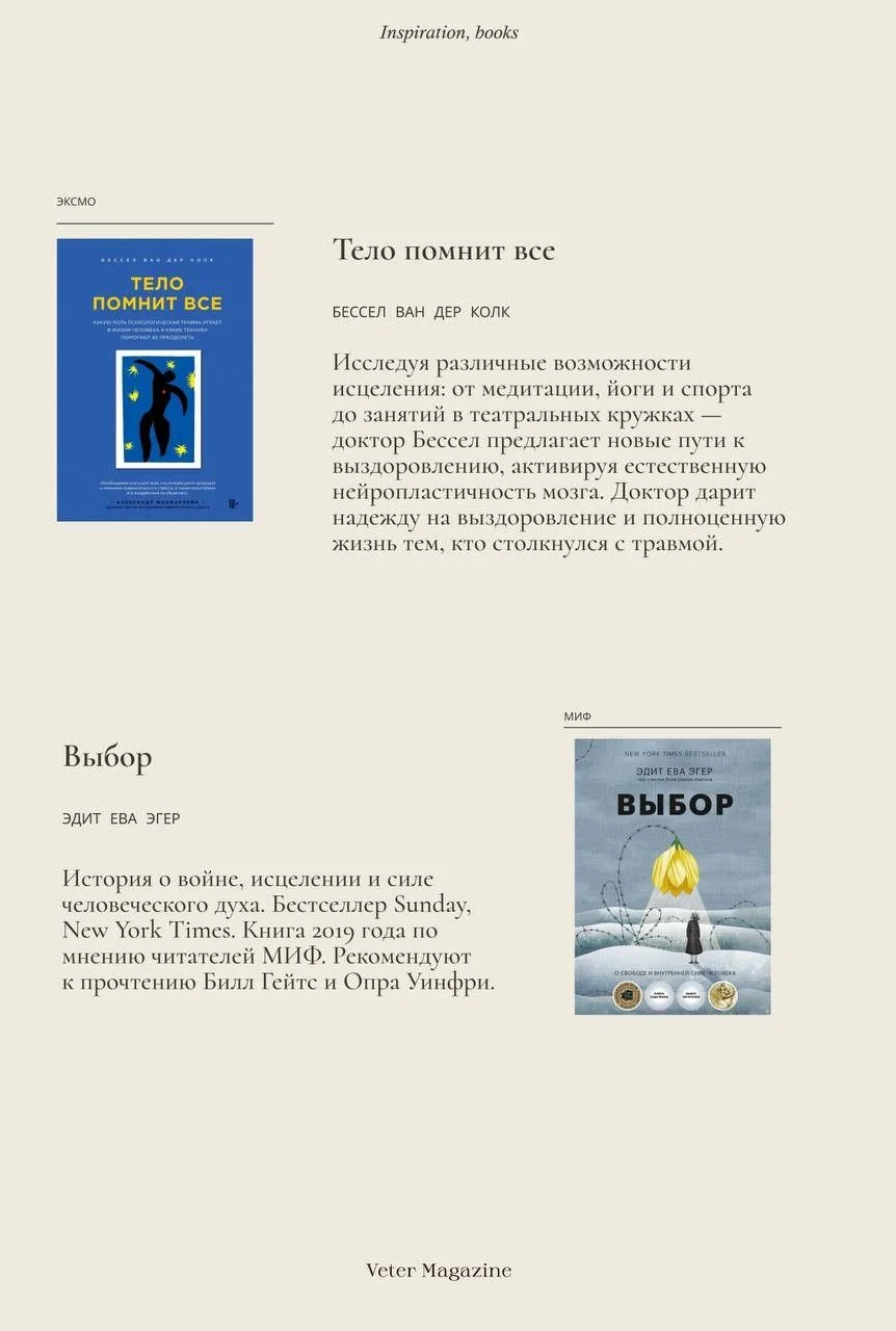 Опра уинфри | Дизайн блога, Рабочие шутки, Оформление блога