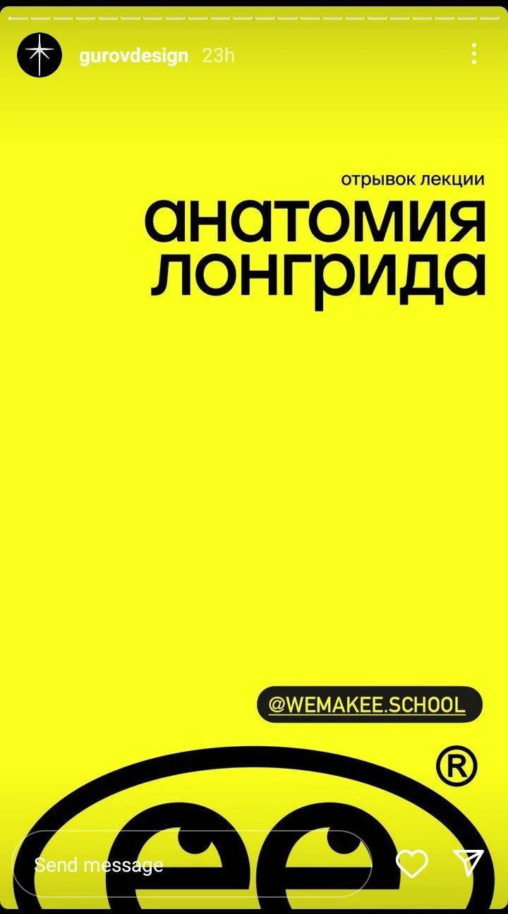 Anatomy of a Book in Russian | Анатомия, Графический дизайн, Идеи для блога
