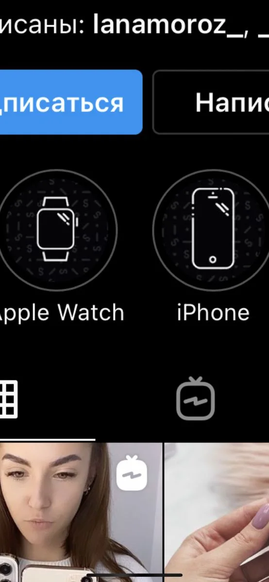 Eingehender anruf screenshot | Iphone