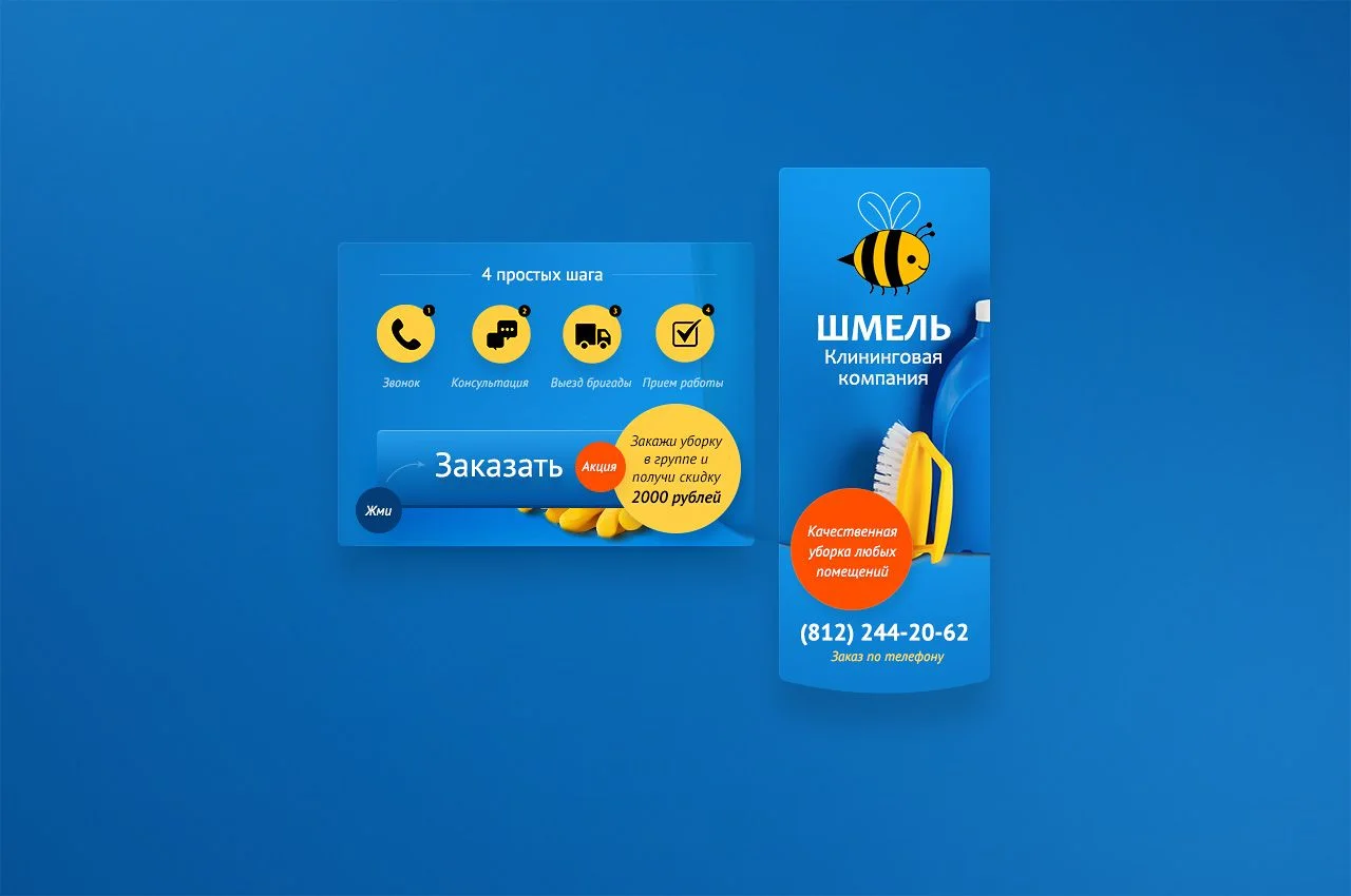 Оформление группы вконтакте, дизайн группы вконтакте, оформление группы вк, редизайн вконтакте, оформление группы вконта