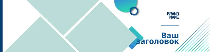Free VK Community Design Set PSD Download | Надпись на торте, Шаблоны конвертов, Шаблоны дизайна брошюры