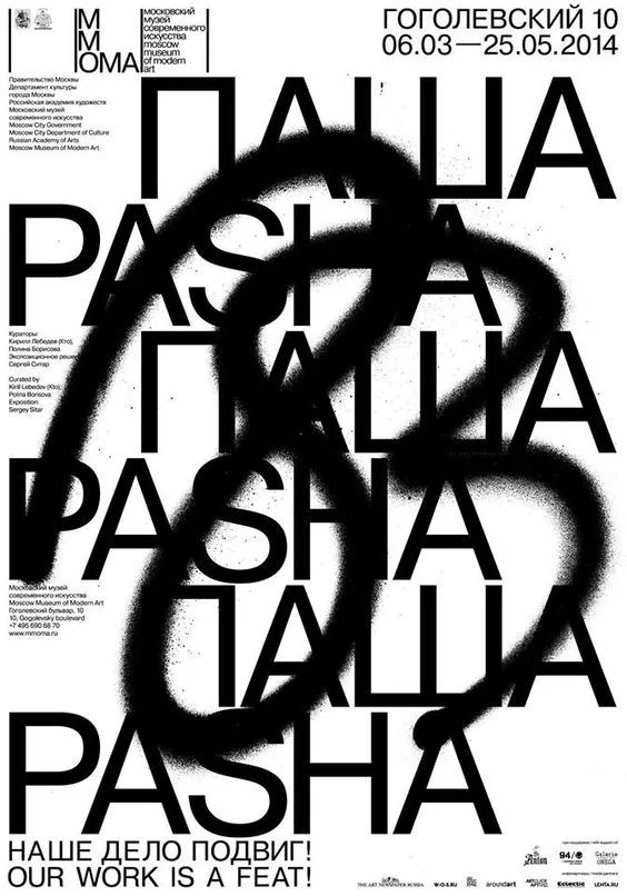 Very Contemporary Typography Poster | Editoriale, Ispirazione, Tumblr