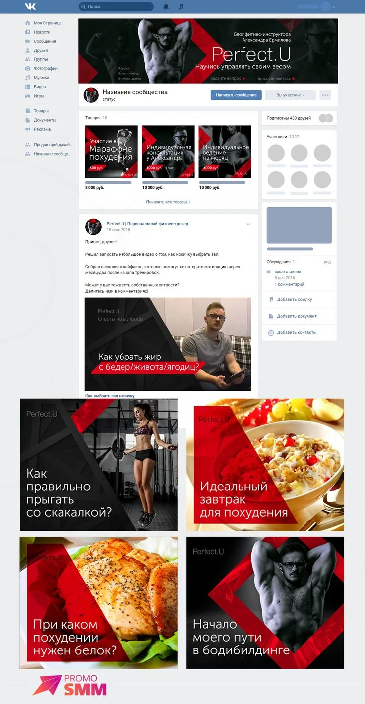 Vkontakte design | Дизайн панели управления, Адаптивный веб-дизайн, Визитки парикмахеров